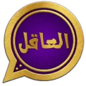واتساب العاقل العنابي