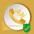 واتساب عمار العواضي AN WhatsApp