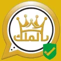 واتساب الملك King WhatsApp