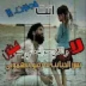 روابط قروبات واتساب بنات للتعارف