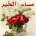 قروب مال وأعمال وعقارات