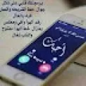 قروبات واتساب  خواطر اشعار واسئله