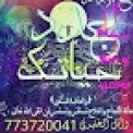 قروبات واتساب منوعات