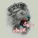 قروبات واتساب لبنان