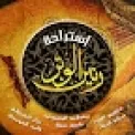 قروبات واتساب بنات